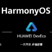 2025绿色版鸿蒙2.0安卓免费版
