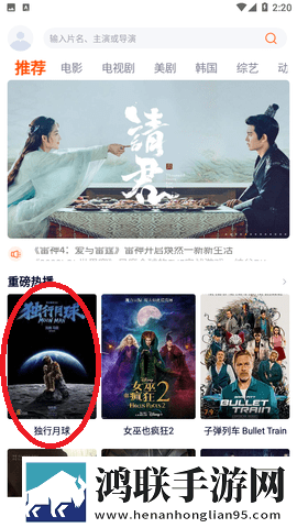 蓉菇在线观看免费高清nba中字版下载,蓉菇在线观看免费高清nba4K版极限画质下载
