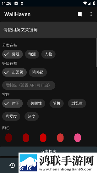 少女吃春晚药第2集电影通用版本下载,少女吃春晚药第2集电影点播版自由下载