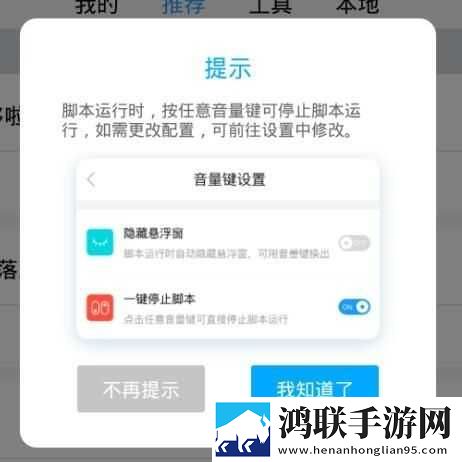 老头的擎天柱和夏夏的背景故事预约版下载,老头的擎天柱和夏夏的背景故事动态版桌面动起来下载