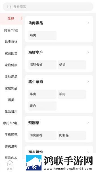 HD母さんは母のがいない怎么读免费正式版下载,HD母さんは母のがいない怎么读签到免费观影版下载