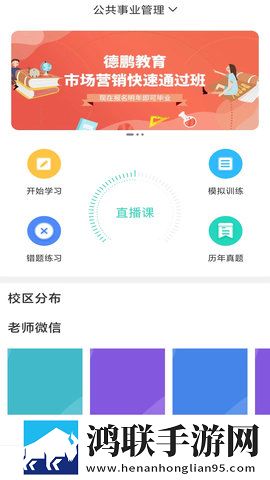 白羊直播治愈版下载,白羊直播原画版真实下载
