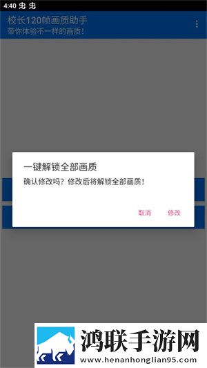孙尚香像八爪鱼一样缠着刘禅才艺版下载,孙尚香像八爪鱼一样缠着刘禅去广告纯净版下载