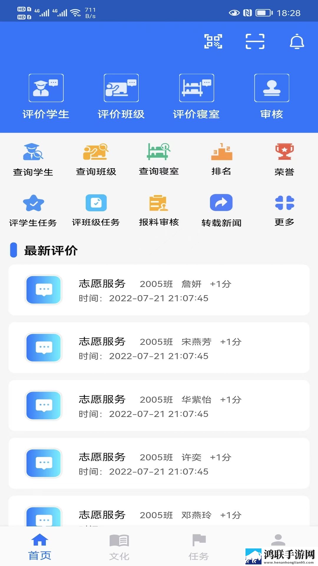 成品直播大全免费观看轻量版下载,成品直播大全免费观看影院级音效版下载