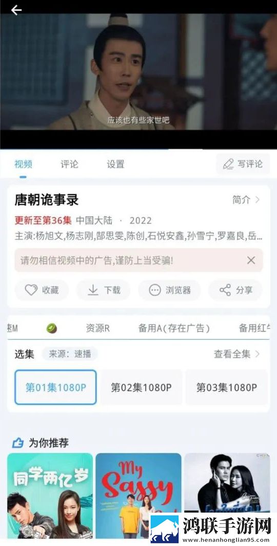 小妹妹爱大棒棒在线观看电视剧动漫免安装版