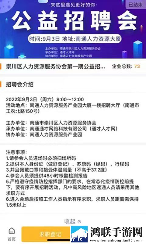 偷偷在线观看免费高清电视剧休闲版下载,偷偷在线观看免费高清电视剧极速安装版安装速度惊人下载
