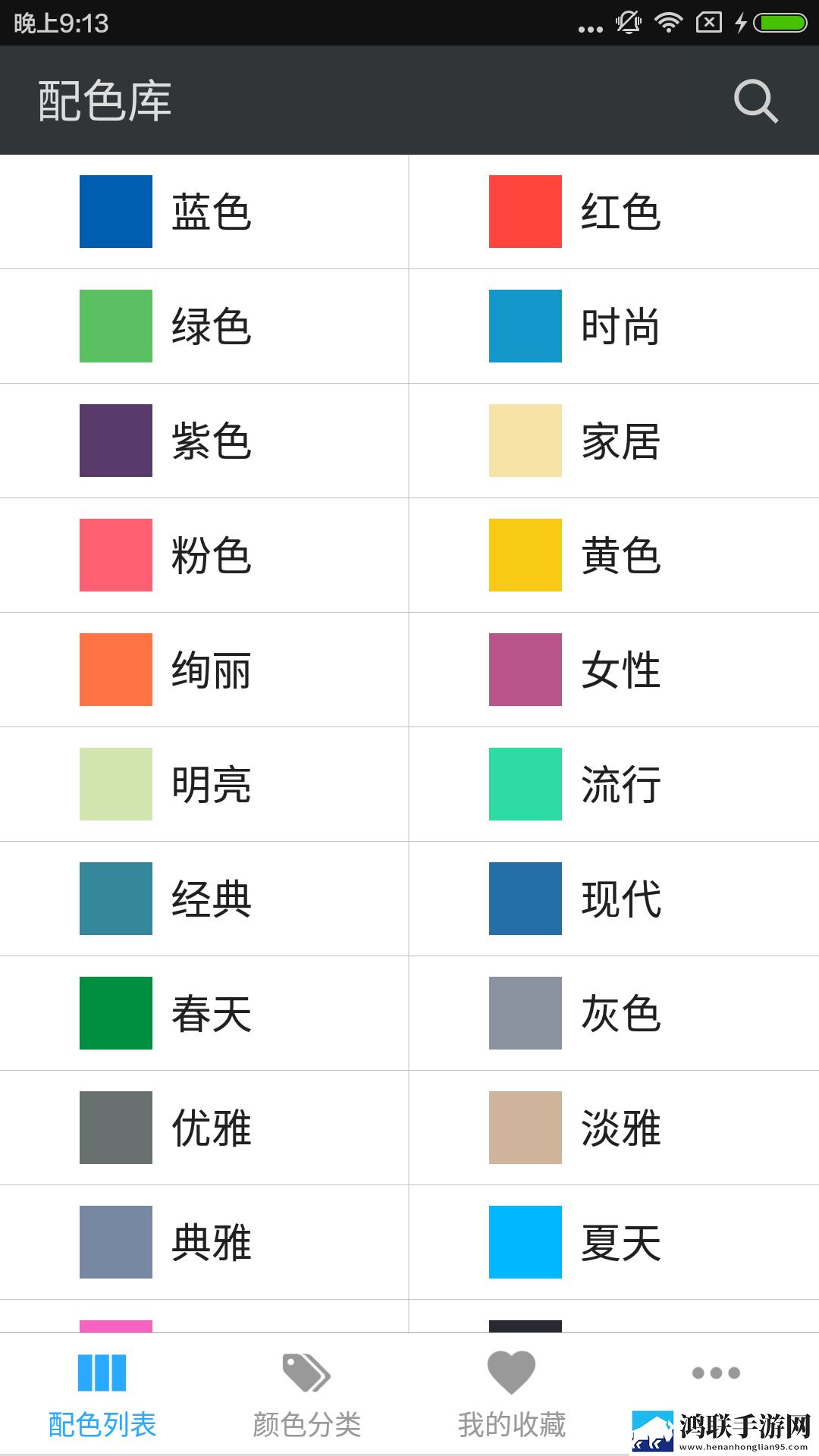 53岁大妈荒野大镖客的注意事项动漫版下载,53岁大妈荒野大镖客的注意事项弹幕版弹幕刷屏太欢乐下载