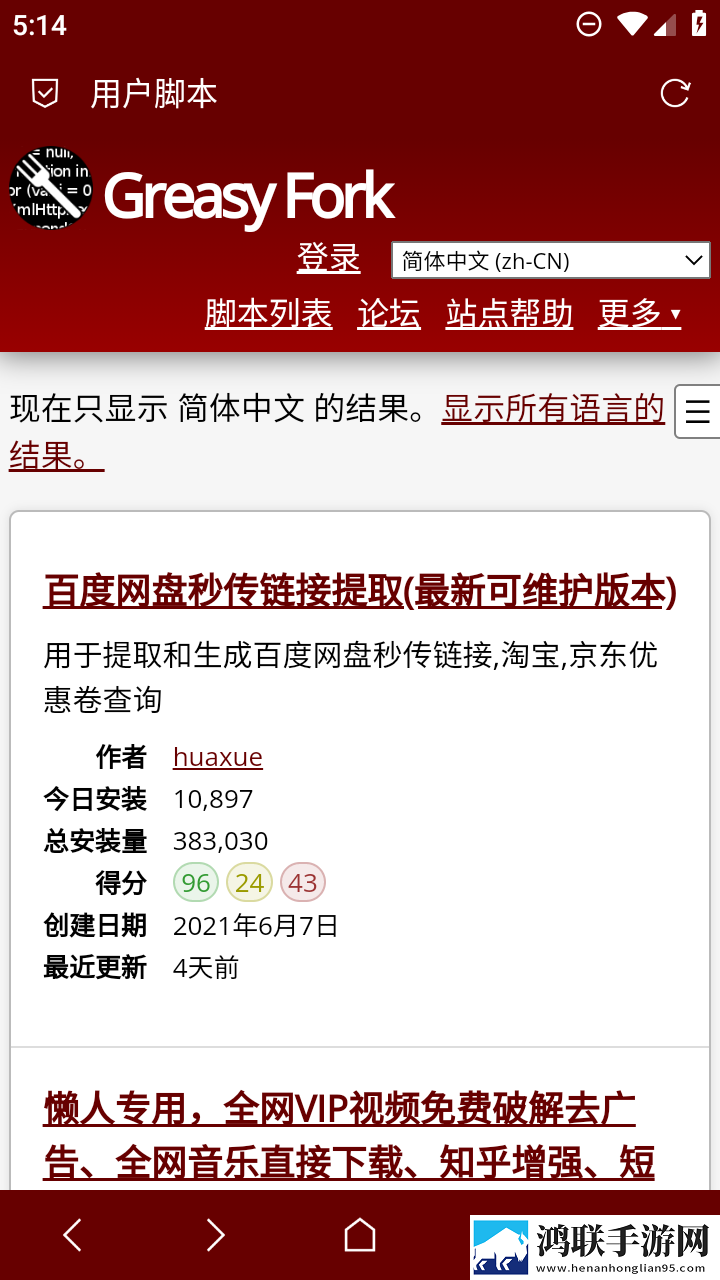XXXXXL19D18–19的内容典藏版下载,XXXXXL19D18–19的内容循环版单曲循环看不够下载