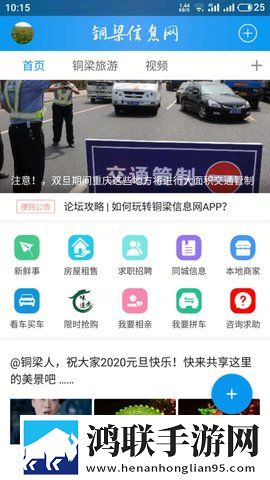 地瓜视频app免费观看下载蓝光版下载,地瓜视频app免费观看下载配音版AI 配音太魔性下载