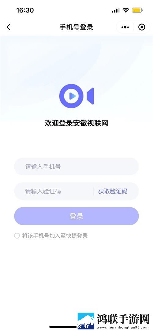 暴风影音在线看资源免费高清免费版下载,暴风影音在线看资源免费视频下载加速版下载