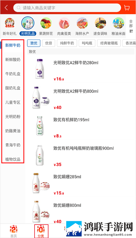 花椒直播双语版下载,花椒直播折叠屏专属版下载