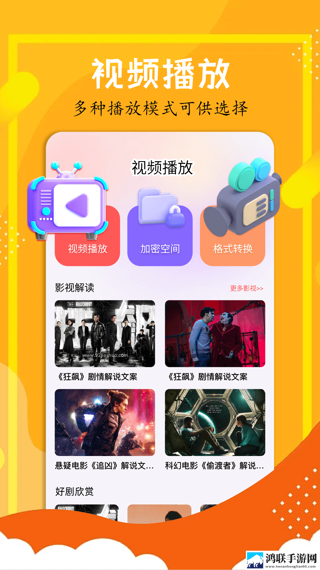 王者同人北北北砂漫画导演版下载,王者同人北北北砂漫画音乐版动听下载
