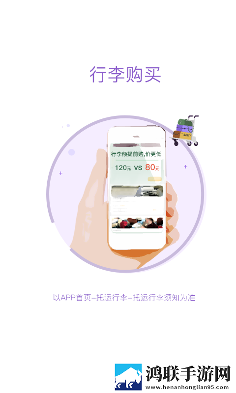 暴躁少女免费看高清电视剧AI版下载,暴躁少女免费看高清电视剧用户反馈优化版下载