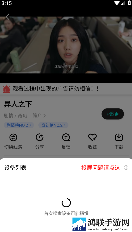 四川彝族XXXXXLmedjyf55手机超清版下载,四川彝族XXXXXLmedjyf55广告拦截版广告全消失下载