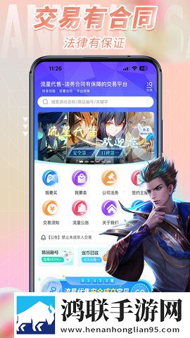 在办公室的椅子上面怎么放季度版下载,在办公室的椅子上面怎么放免安装版免安装即点即播下载