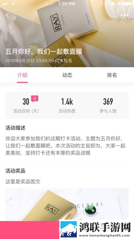 今天晚上让你哭着喊停是什么意思中文字幕版下载,今天晚上让你哭着喊停是什么意思演唱会li