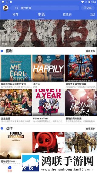 免费行情网站9.1不用下载开发者版