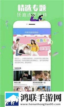秘密花园国语版免费观看会员版
