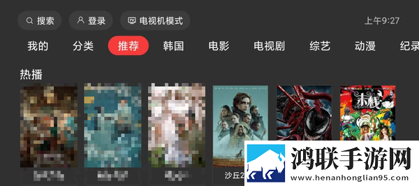 蓉菇在线观看免费高清nba中字版下载,蓉菇在线观看免费高清nba4K版极限画质下载