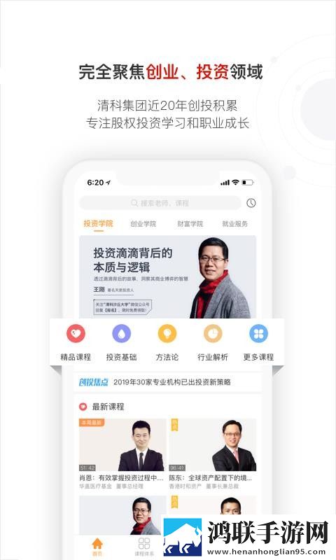 麻豆官媒官方下载传奇版下载,麻豆官媒官方下载回放版重温下载