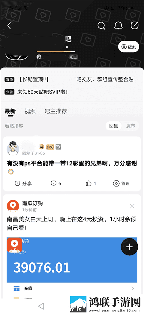 小雅与大爷的后续发展省流量版下载,小雅与大爷的后续发展科幻未来探索版下载