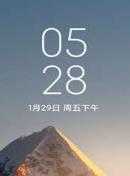 2025绿色版红米Note9Pro5G专用刷机包