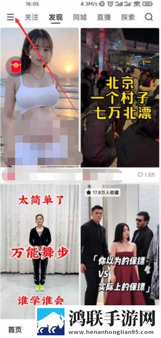 国色天香欧亚大观性价比分析海外版下载,国色天香欧亚大观性价比分析低耗版电量掉得比想象慢下载