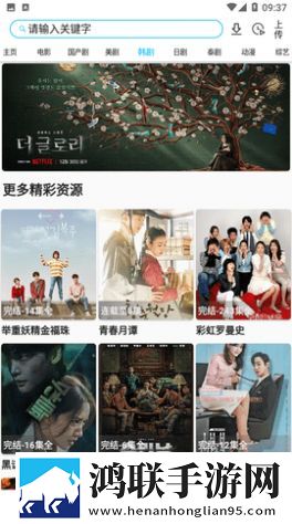 ***电视剧免费观看专业版