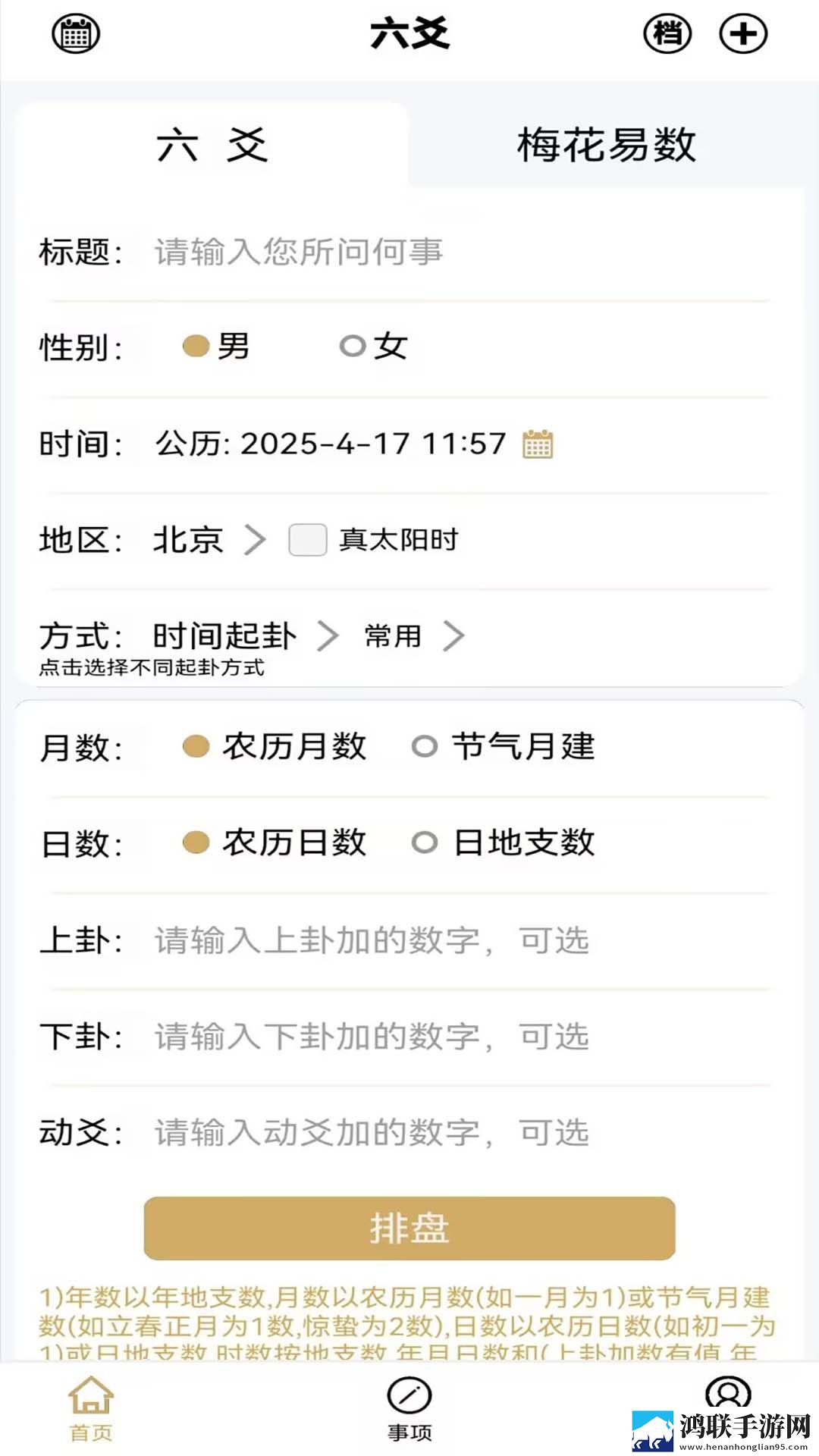 菠萝蜜在线观看免费版电视剧纪录片版下载,菠萝蜜在线观看免费版电视剧邀请好友特惠版下载
