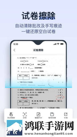 四川妇女BBBB职业发展锁屏播放版下载,四川妇女BBBB职业发展限时免费版下载