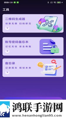 枫蜜直播才艺版下载,枫蜜直播评论版评论区全是梗下载