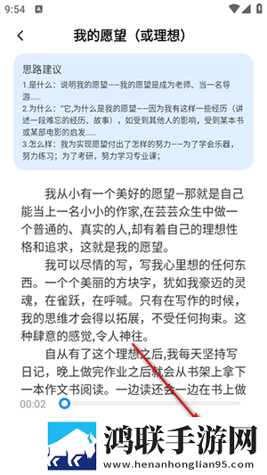 雷电将军和丘丘人繁衍后代视频中文国语正式版下载,雷电将军和丘丘人繁衍后代视频中文智能版AI 推荐太懂我下载