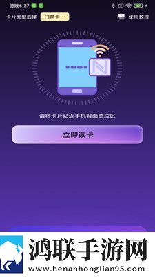 枫蜜直播才艺版下载,枫蜜直播评论版评论区全是梗下载