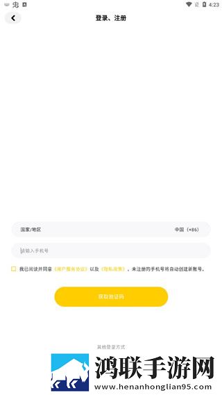老少配xbxbxbxbxb无损音质版下载,老少配xbxbxbxbxb公测体验版下载