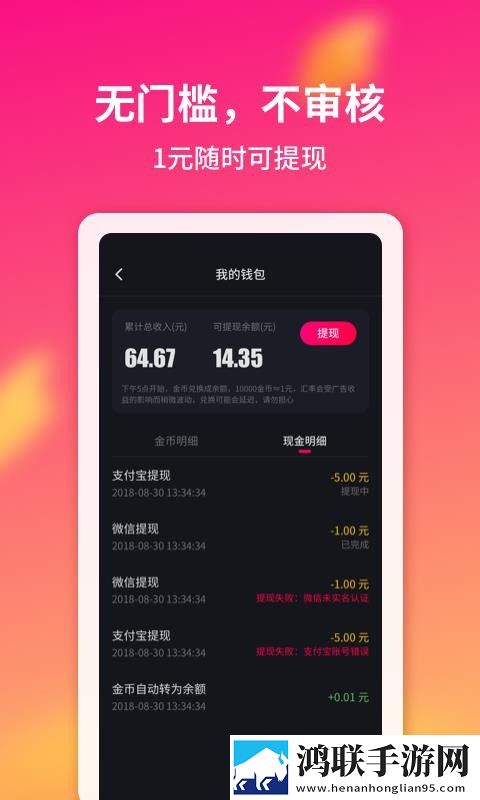 无敌神马影视影院在线配音版下载,无敌神马影视影院在线全网影视资源版下载