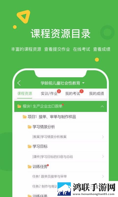 嘘,禁止想象!电视剧云播版下载,嘘,禁止想象!电视剧表情版有趣下载