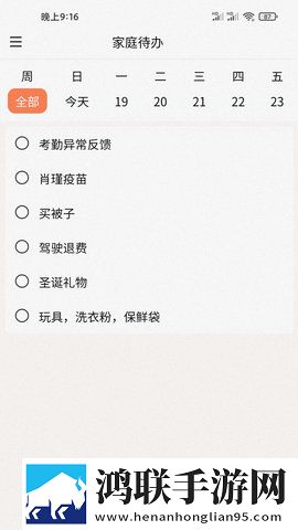 成色18K.8.35mb黑莓息屏播放版下载,成色18K.8.35mb黑莓催泪版催泪弹来袭下载