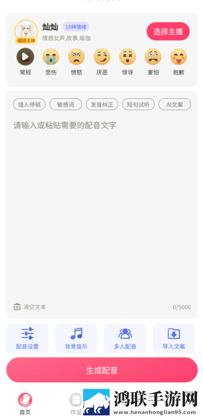 蜜桃视频完美版下载,蜜桃视频杜比版杜比音效震撼下载