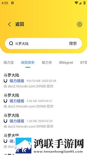 XXXXXL18和XXXXXL19区别剧场版下载,XXXXXL18和XXXXXL19区别全面屏适配版下载