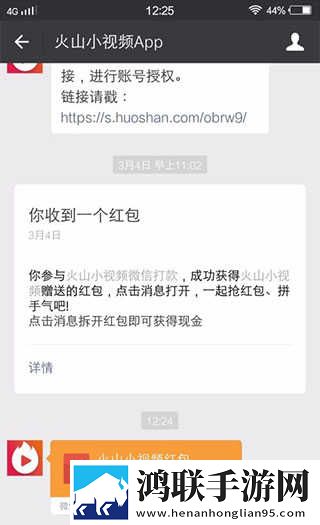 祼女直播视频低耗版下载,祼女直播视频周年纪念版下载