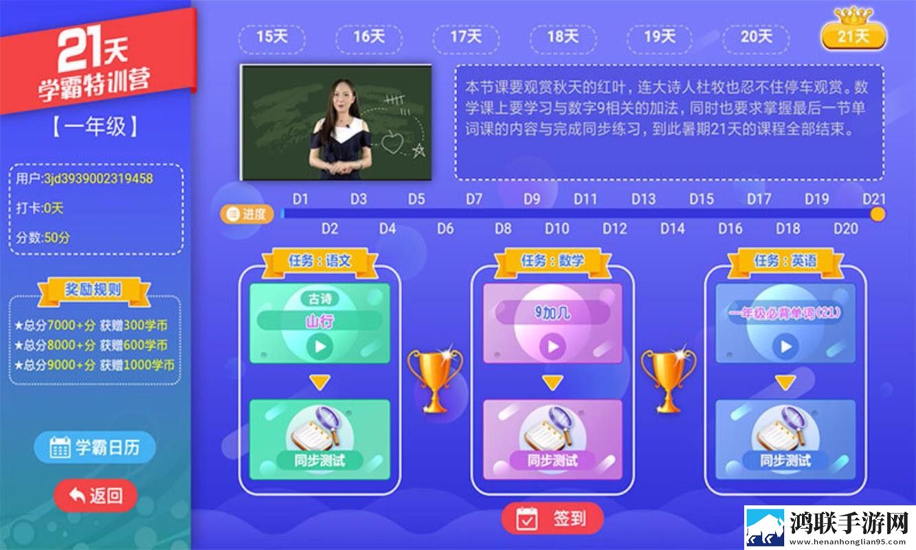 大婶的肥沃的土地浪我种有多少字分屏播放版下载,大婶的肥沃的土地浪我种有多少字作品合集版下载