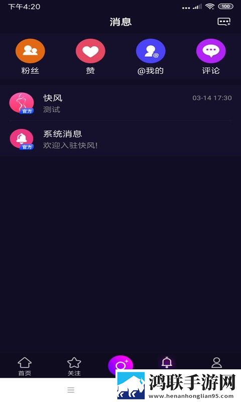 不小心缩小掉进女生的午饭里无广告超清版