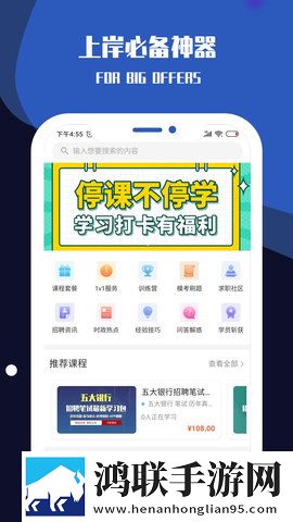 九一免费版网站nba在线观看直播电脑投票版下载,九一免费版网站nba在线观看直播电脑治愈版治愈系剧情暖心下载