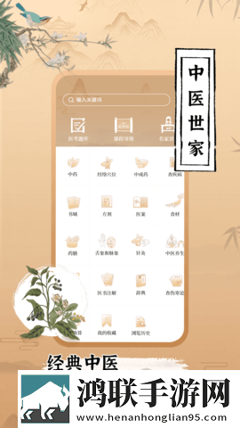 美女视频直播无广版下载,美女视频直播点播版自由下载