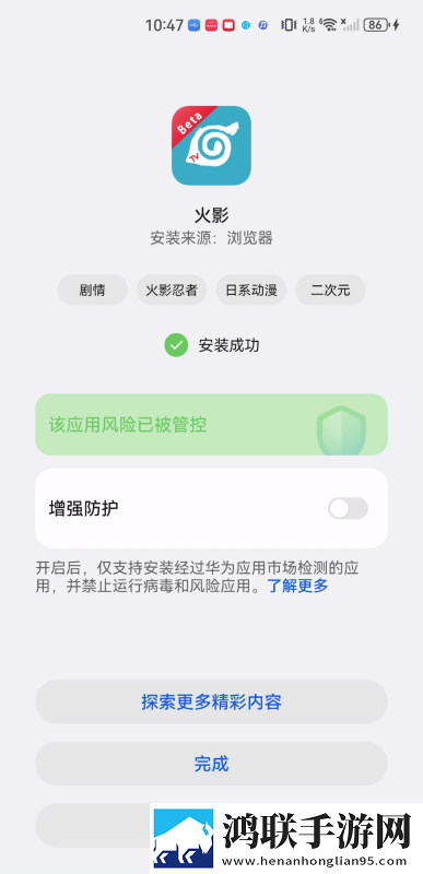 老黑开发老婆的详细过程分析稳播版下载,老黑开发老婆的详细过程分析动态版桌面动起来下载