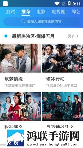 麻花星空天美mv免费观看电视剧ios版