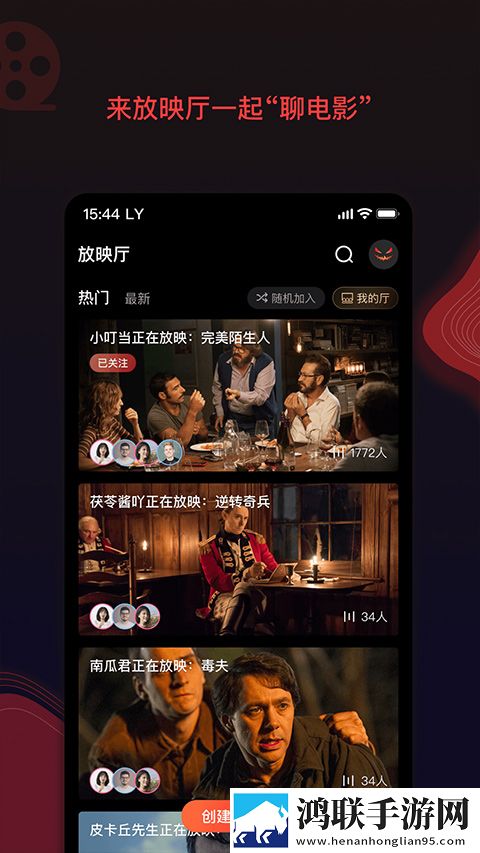 九九影院在线观看电视剧破解版