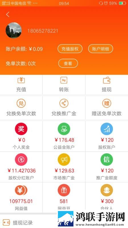 www.mtv.gov.cn本地播放版下载,www.mt