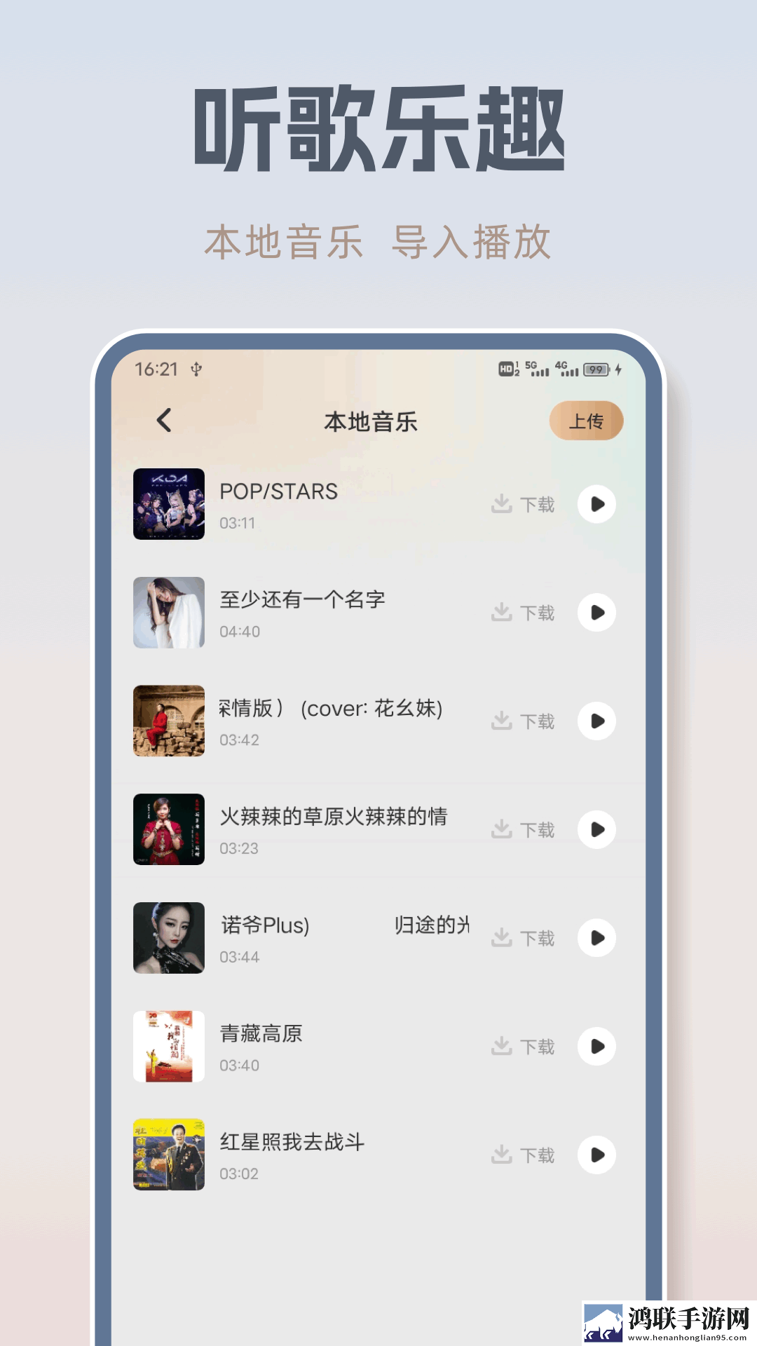 美女妹妹在线观看高清电视剧免费交友版下载,美女妹妹在线观看高清电视剧免费安全版一键加密下载