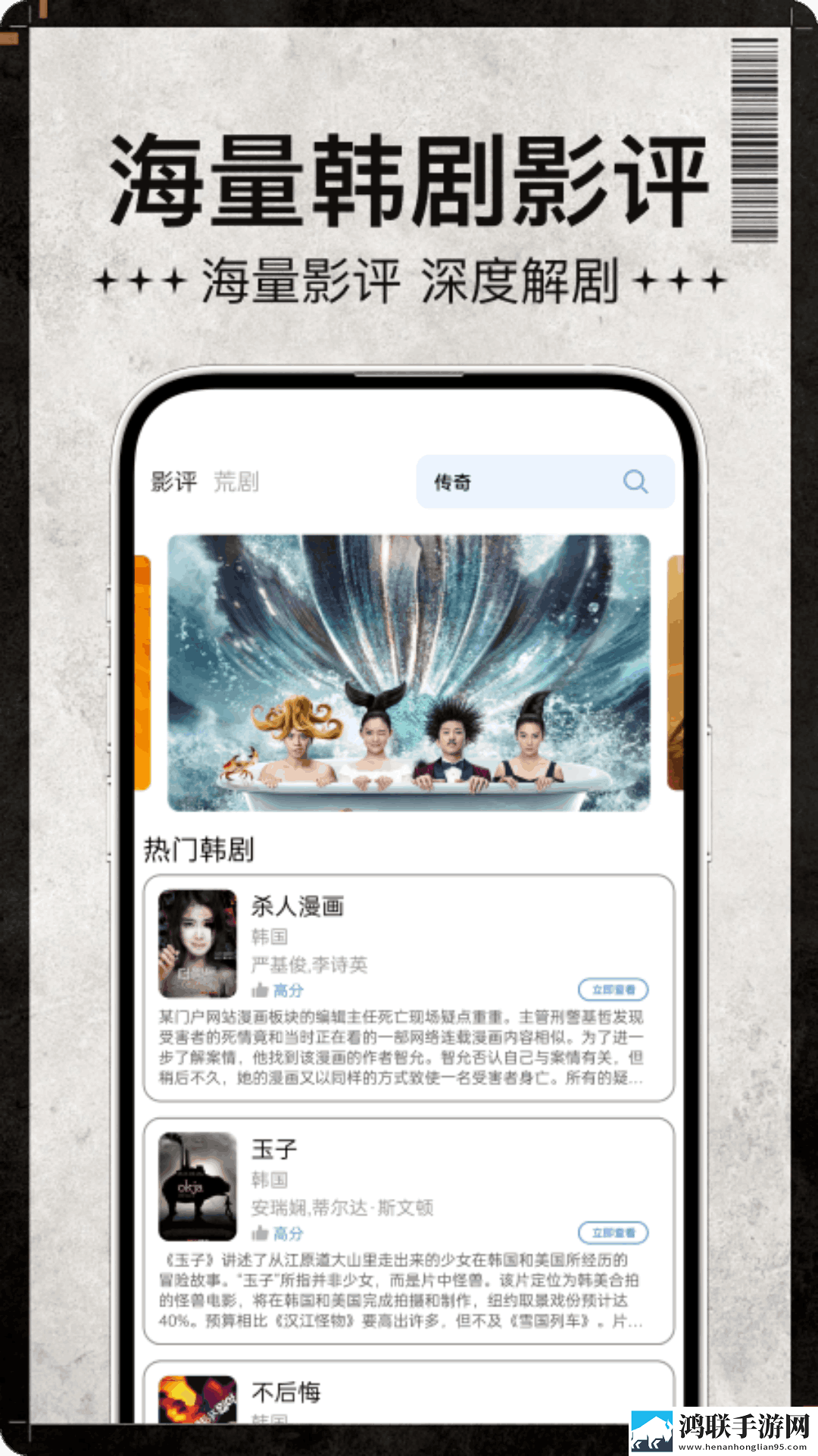 爱上兄弟的母亲6集免费观看窗口版下载,爱上兄弟的母亲6集免费观看院线同步抢先版下载